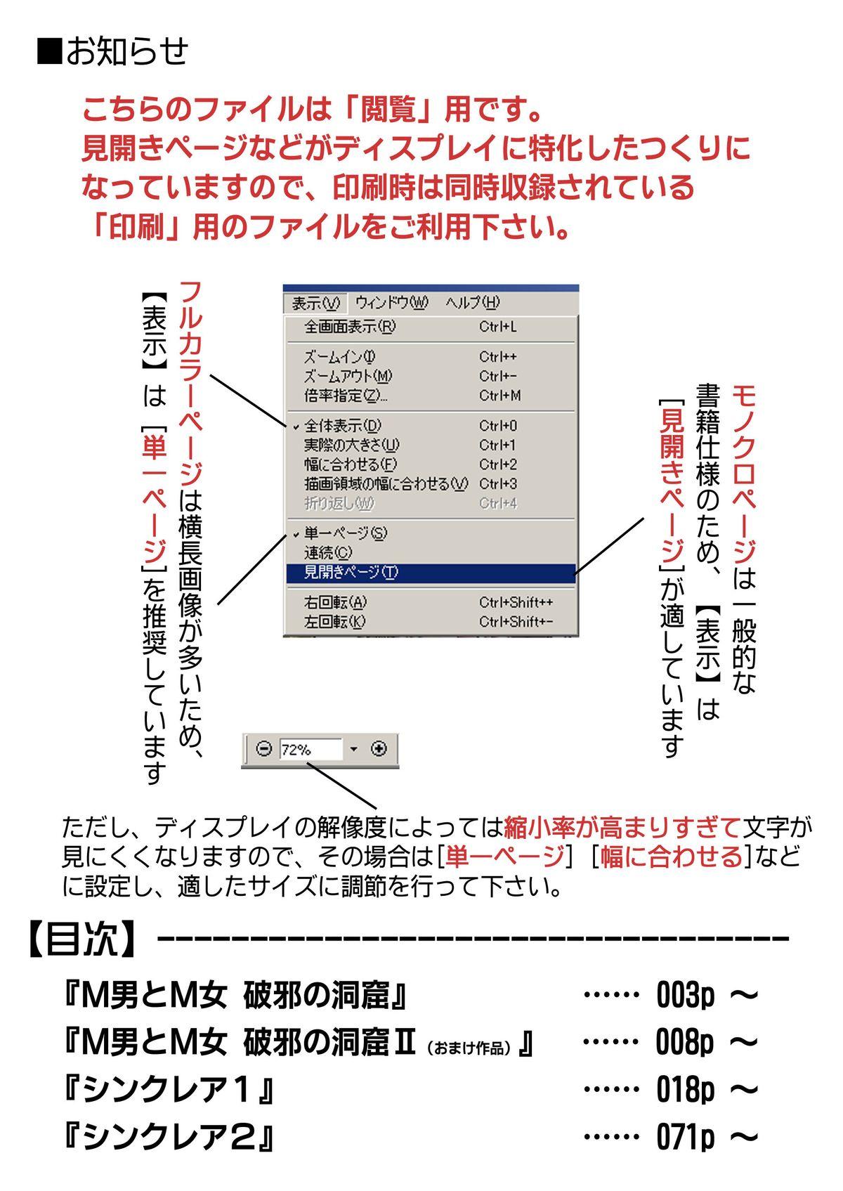 Food Sinclair - Download Tokubetsuban - Dragon quest dai no daibouken Whore - Page 3