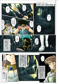 Stepdaughter Sinclair - Download Tokubetsuban Dragon Quest Dai No Daibouken MangaFox 4
