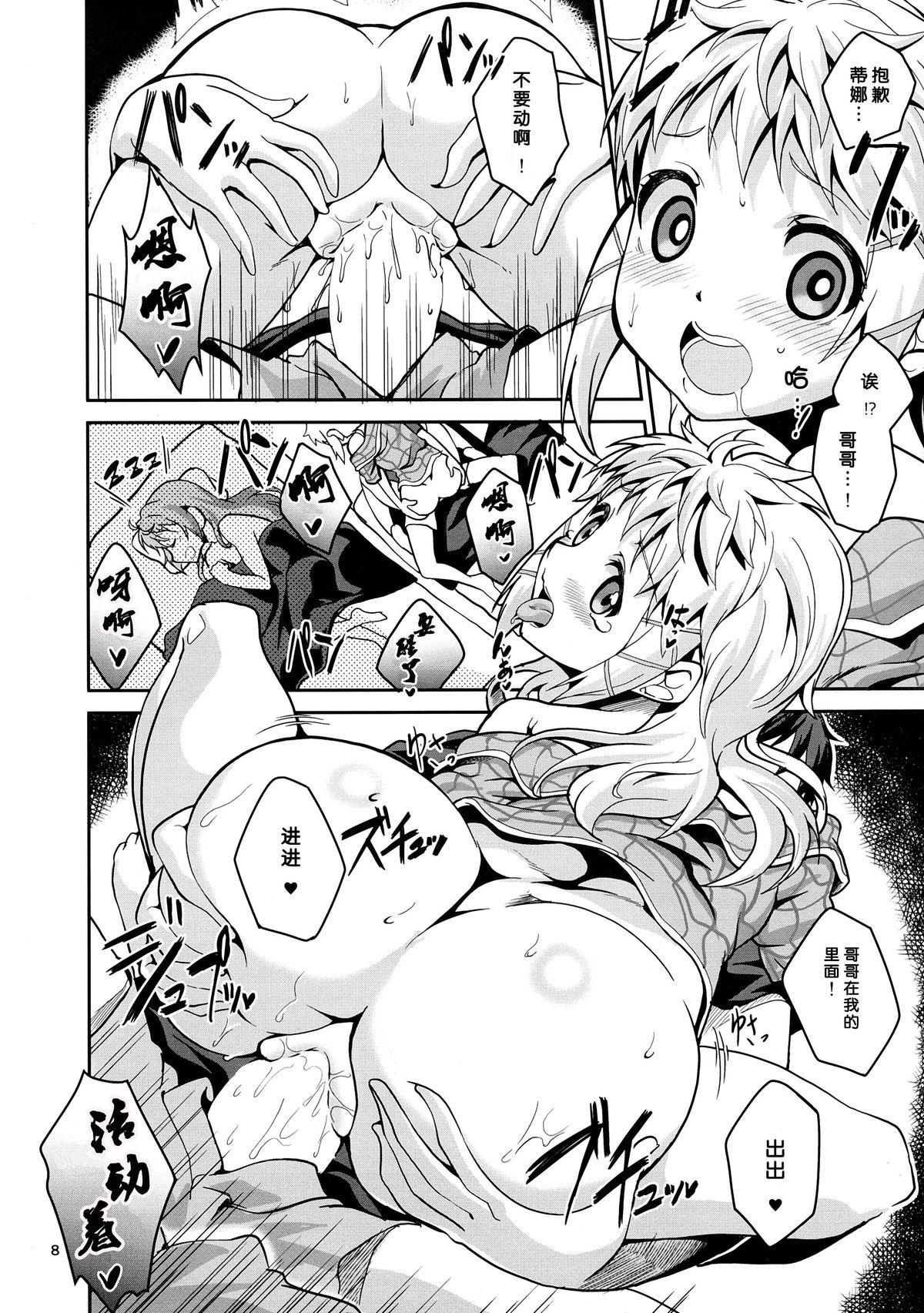 Scissoring Deki chatta Juukon - Black bullet Gay Bukkake - Page 9