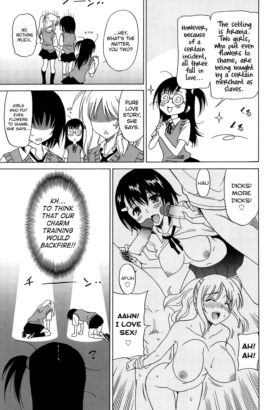 3some Joshikousei no Koshitsuki Ch.1-6 Gay Cumjerkingoff - Page 7