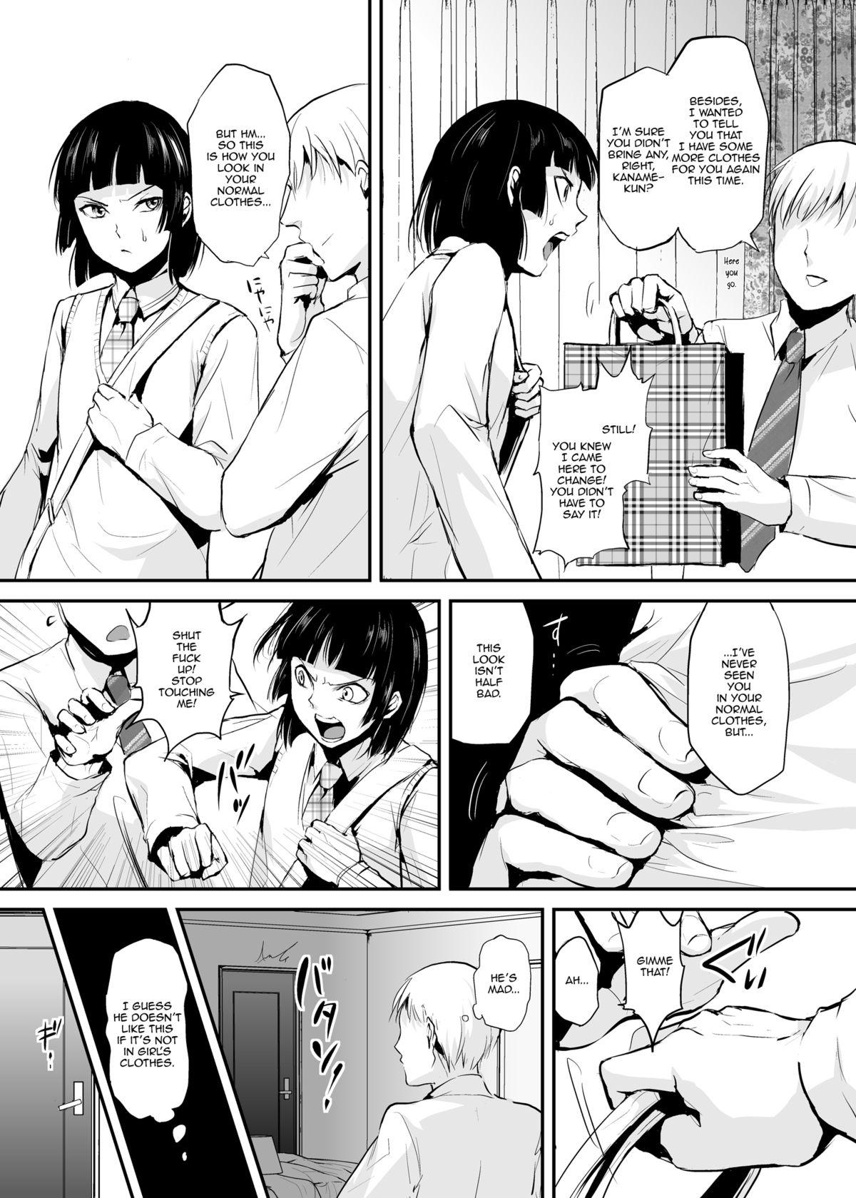 Hetero Kaname 03 Real Amatuer Porn - Page 4