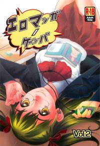 Ero-Manga no Genba Vol. 2 0