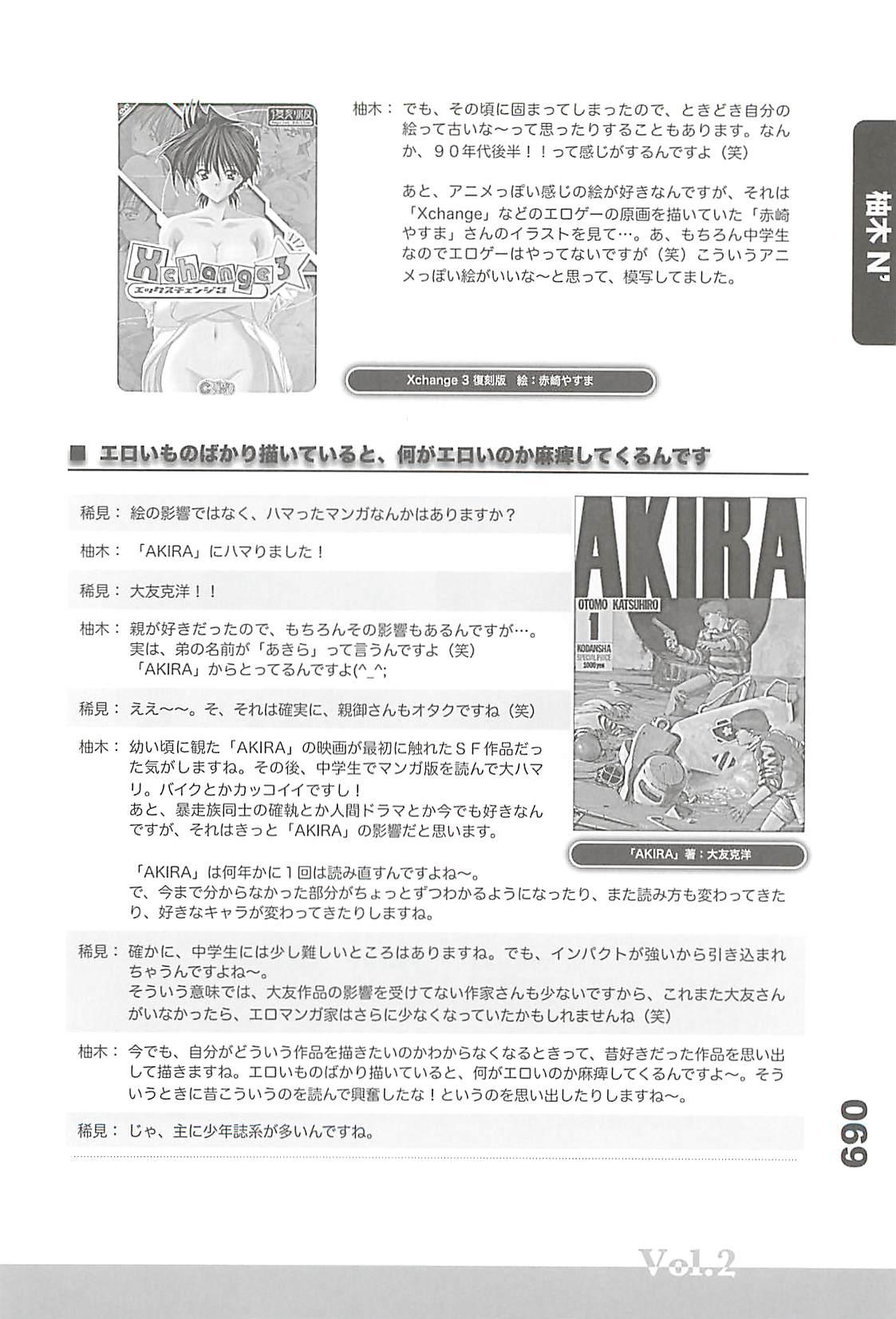 Ero-Manga no Genba Vol. 2 68