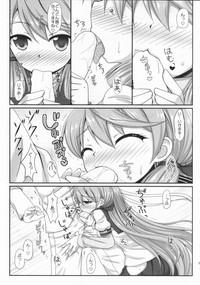 Pussy Eating Onegai!! Akashi-san Kantai Collection GamesRevenue 5
