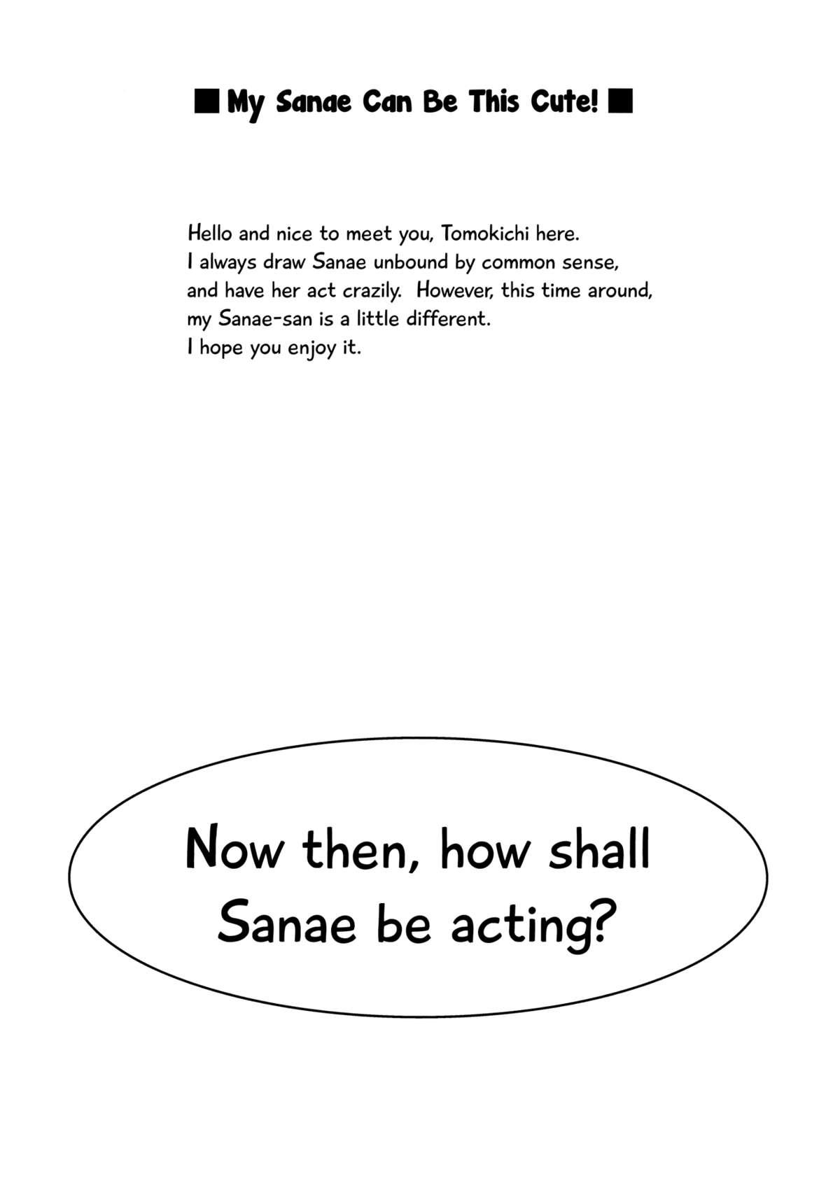 Amature Watashi no Sanae ga Konna ni Kawaii Wake ga Aru! | My Sanae Can Be This Cute! - Touhou project Nurugel - Page 3