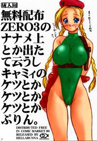 Amature Porn Muryou Haifu ZERO 3 Street Fighter Metendo 1