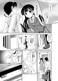 Kazoku Soukan Ch. 1-5 4