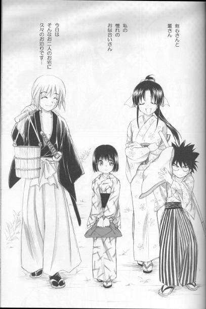 Ladyboy Kyouken Hachi - Rurouni kenshin Bukkake Boys - Page 7