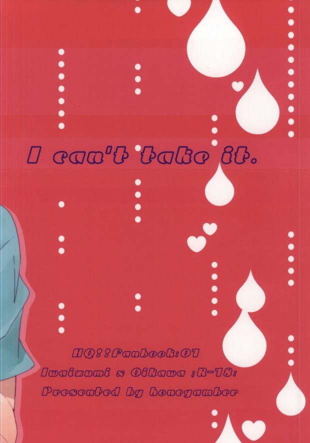 Delicia (IDLING ATTACKER 3) [honeyamber (Mitsuko)] Oikawa-san wa Gaman ga Dekinai. (Haikyuu!!)) - Haikyuu Smalltits - Page 18