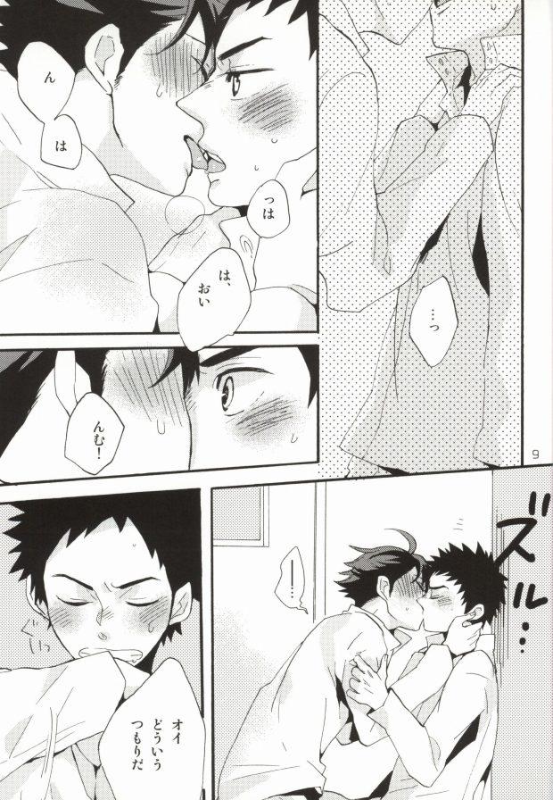 Hot Blow Jobs (IDLING ATTACKER 3) [honeyamber (Mitsuko)] Oikawa-san wa Gaman ga Dekinai. (Haikyuu!!)) - Haikyuu Double - Page 5