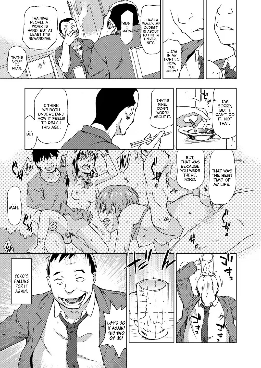 Bubble Saikyou Bishoujo Renzoku Goukan Densetsu!! Rape is Life Ch. 1 Fellatio - Page 9