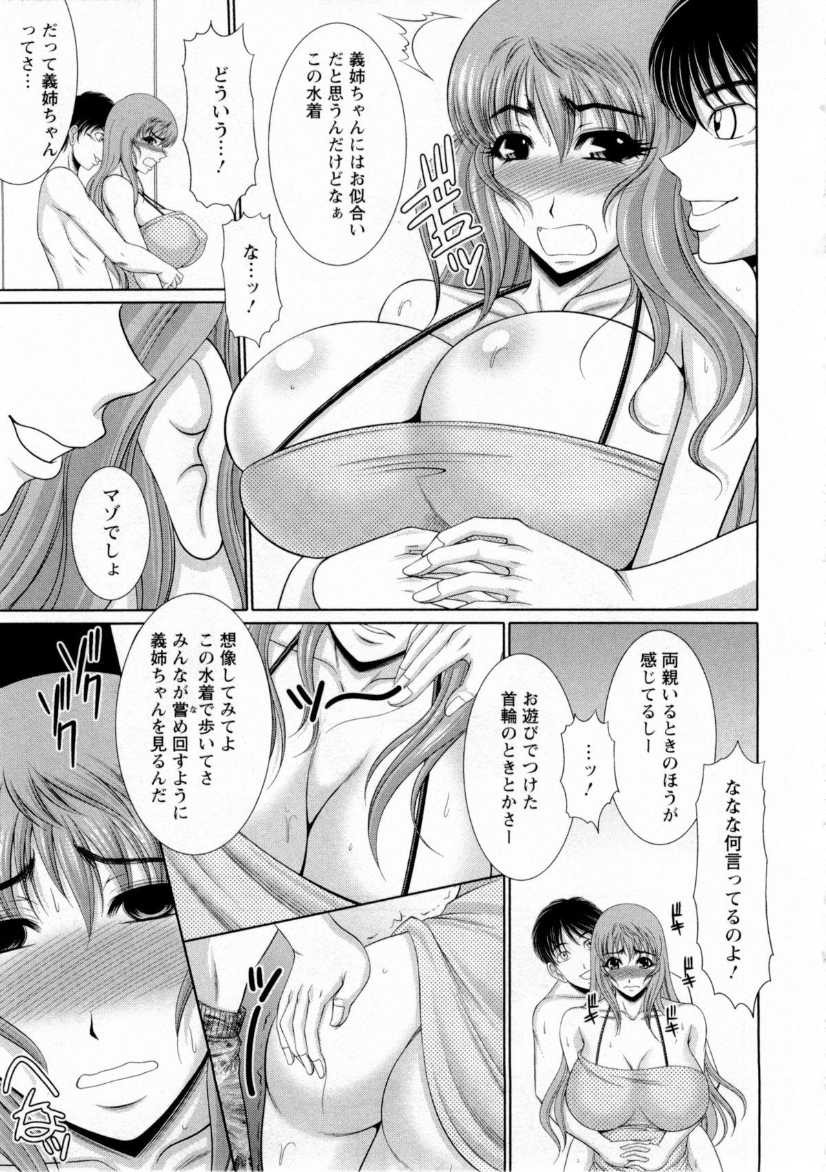 Oppai Festival 110