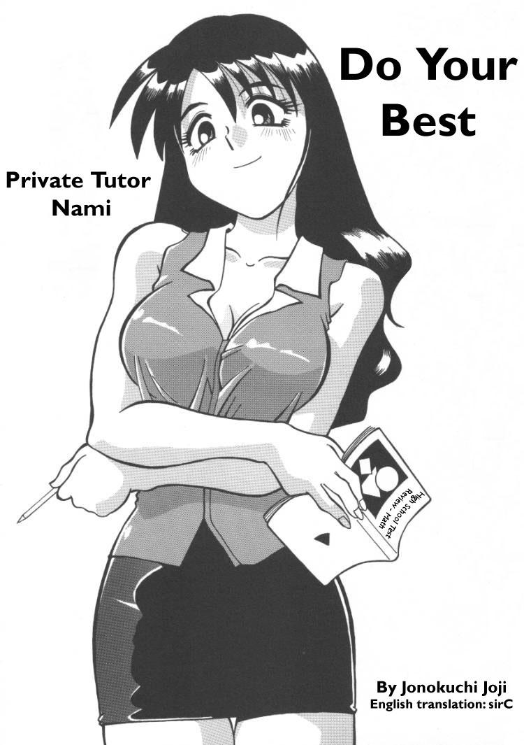 Private Tutor Nami - Do Your Best 1