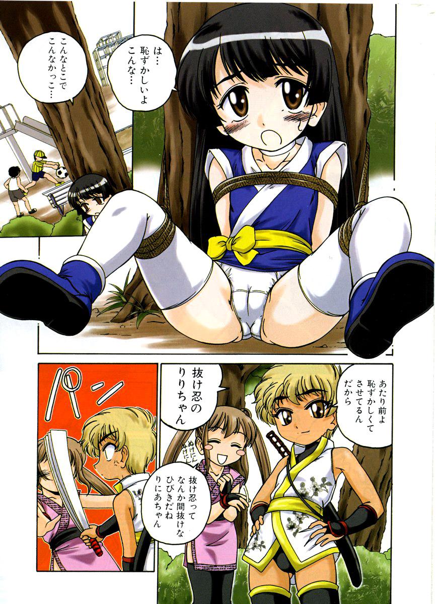 Hot Naked Girl COMIC Shoujo Tengoku 2003-11 Colombian - Page 2
