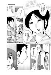 Hirugao Ch. 130 5