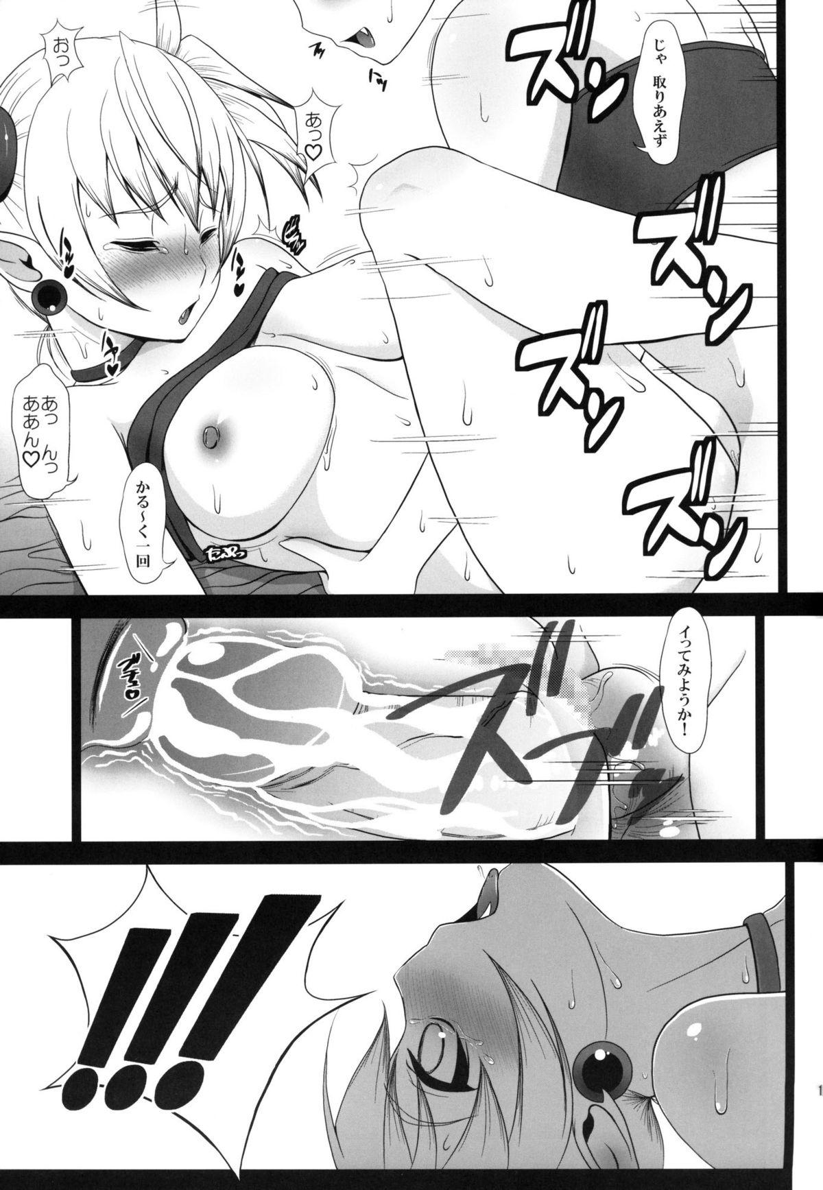 Gay Cumjerkingoff 2013 Natsu Lilica Hon - Arcana heart Footjob - Page 10