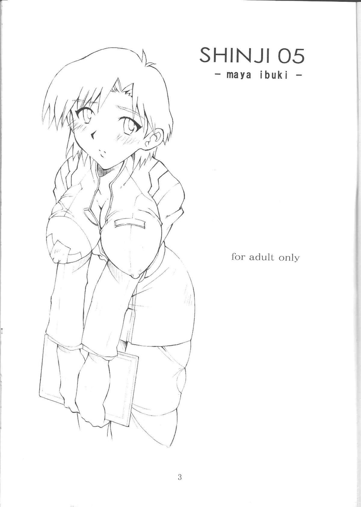 Slutty SHINJI 05 - maya ibuki - Neon genesis evangelion All - Page 2