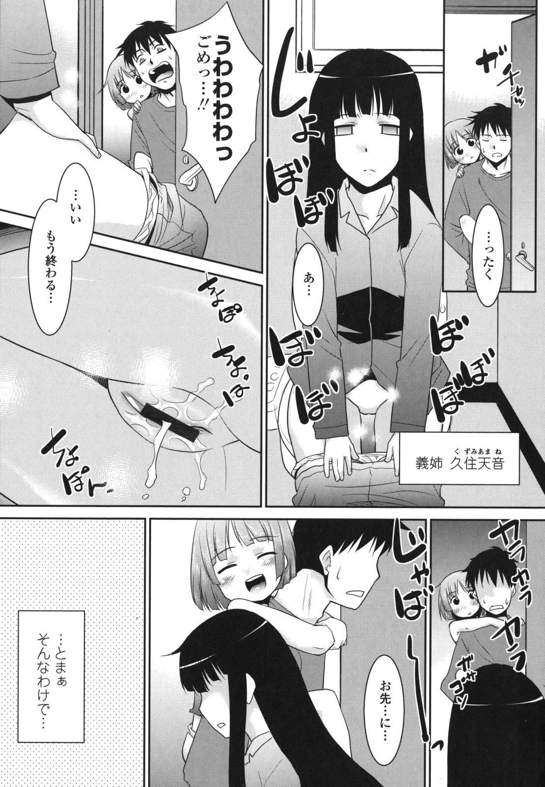 Stud Sakurako-san Hontou wa Kore ga Hoshiindayone? Thuylinh - Page 10