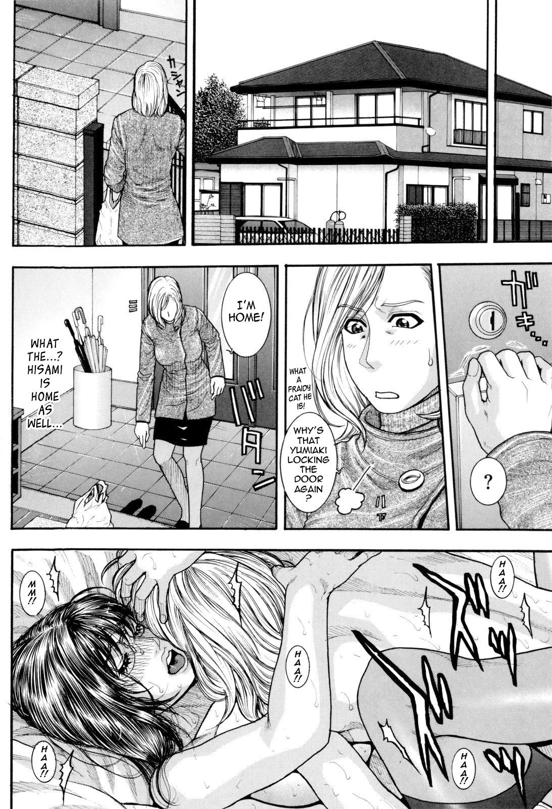 Sis Ero Ch. 1-8 170