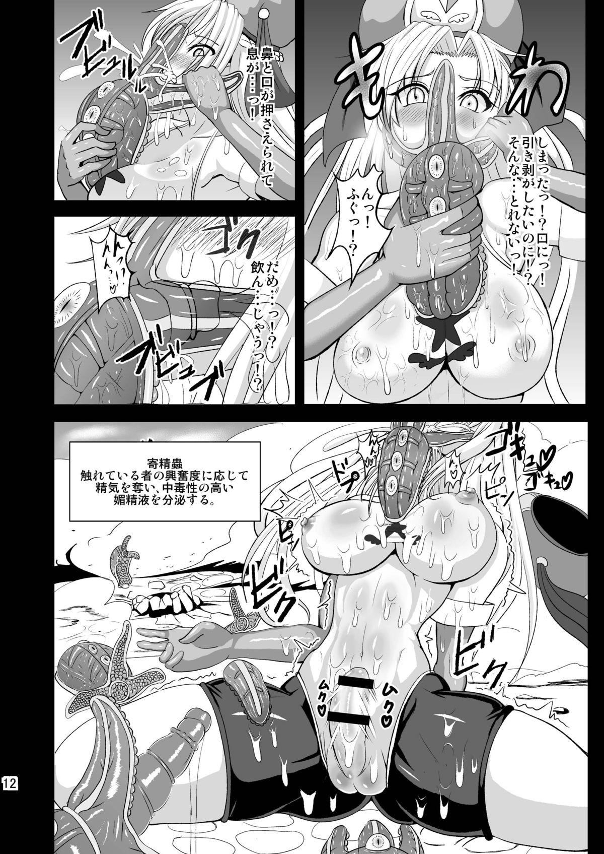 Nasty Porn Musou Tensei Stella Knight Spoon - Page 12