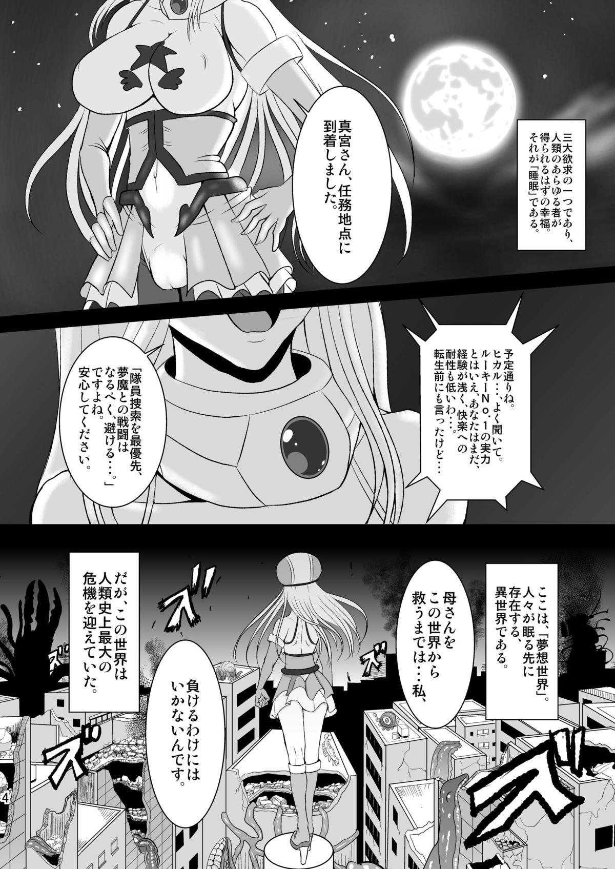 Amador Musou Tensei Stella Knight Upskirt - Page 4