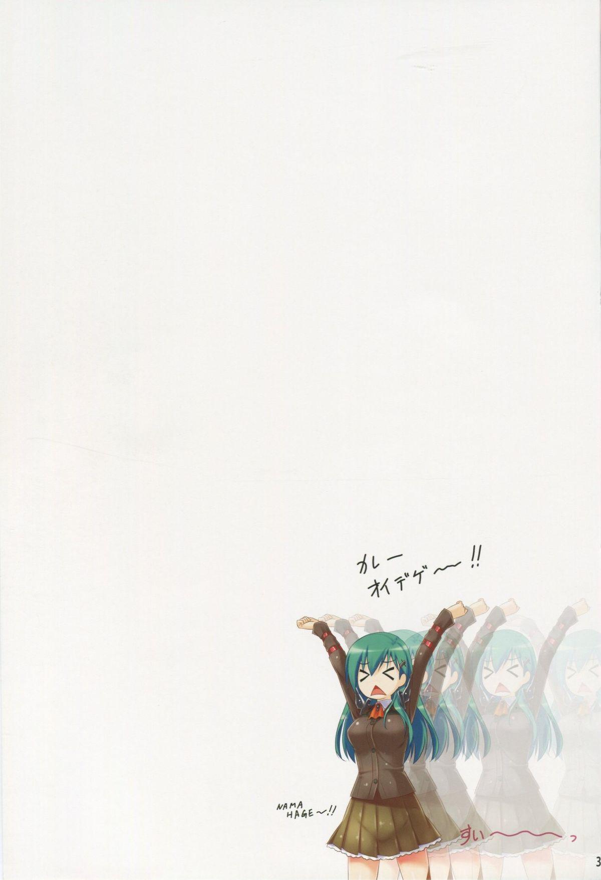 With Suzuya - Kantai collection Gostoso - Page 31