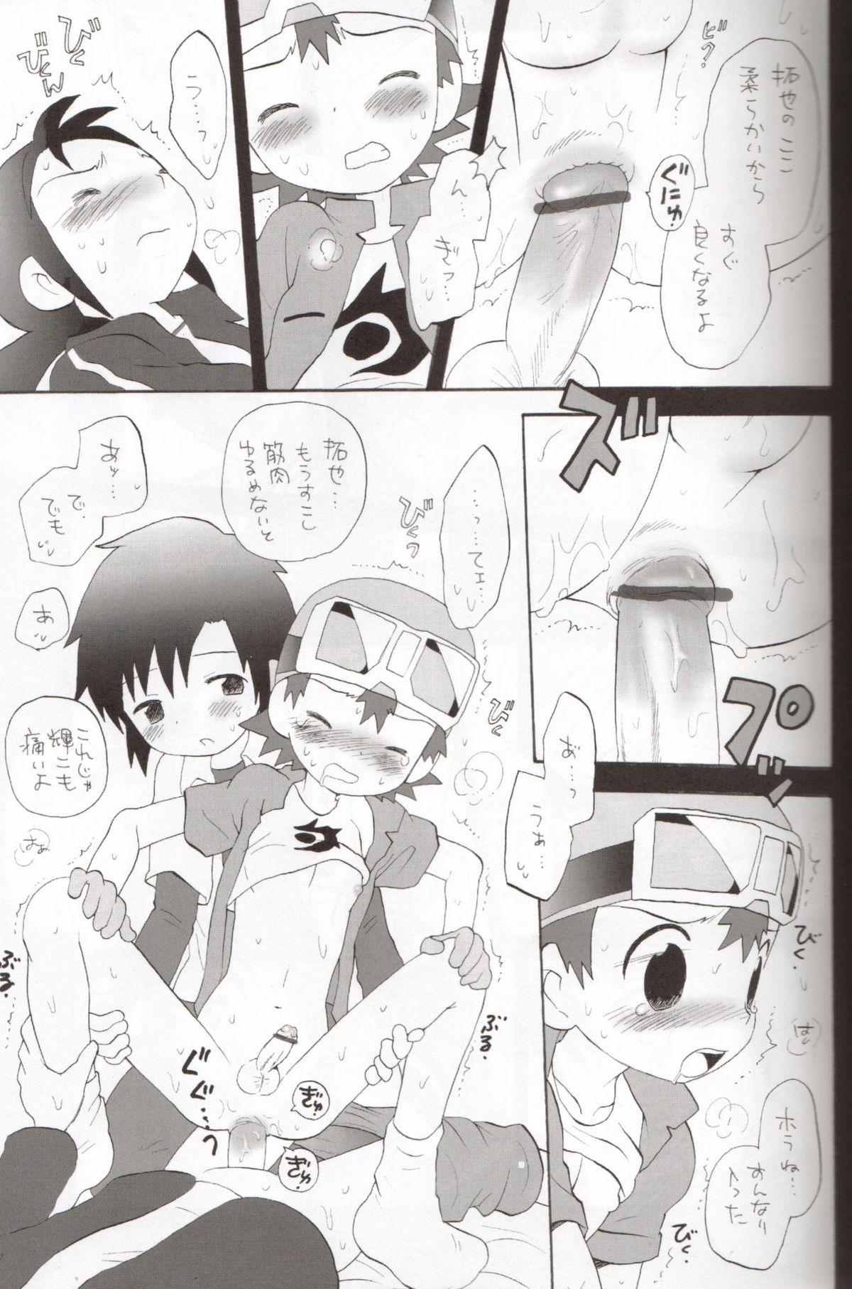 Step Sister Binrouteki Fuuin - Digimon frontier Balls - Page 10