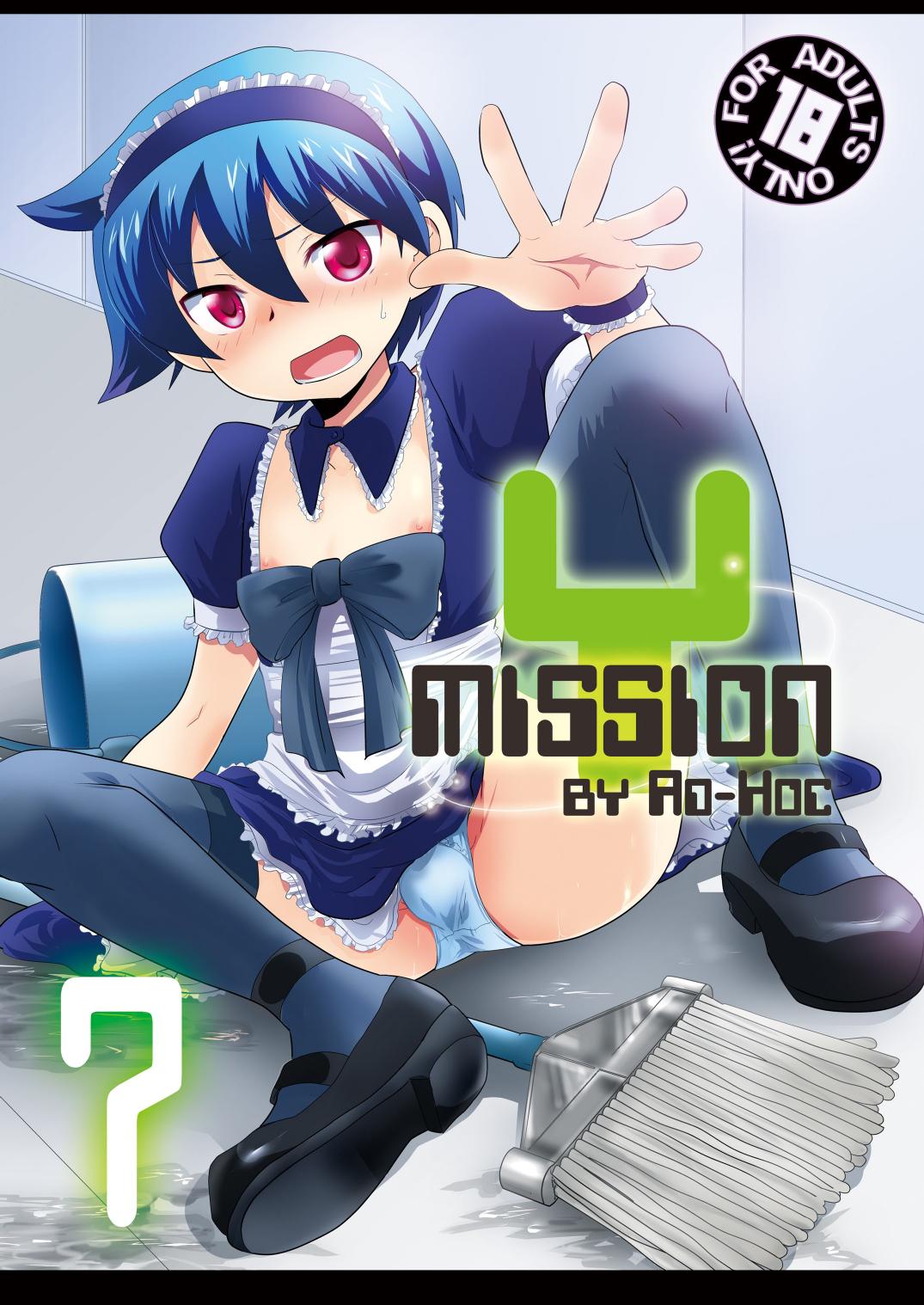 Mission Y7 1
