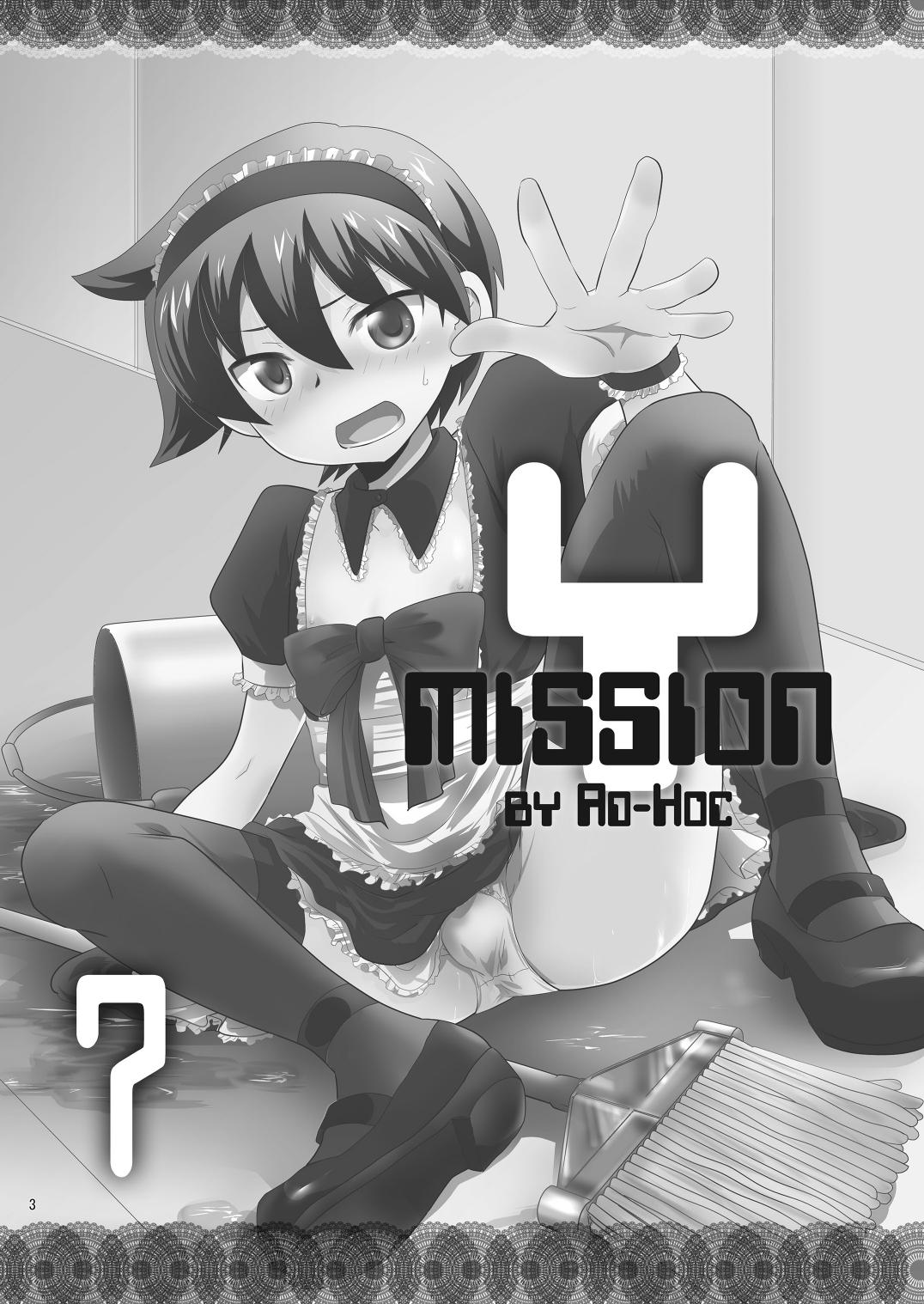 Mission Y7 2