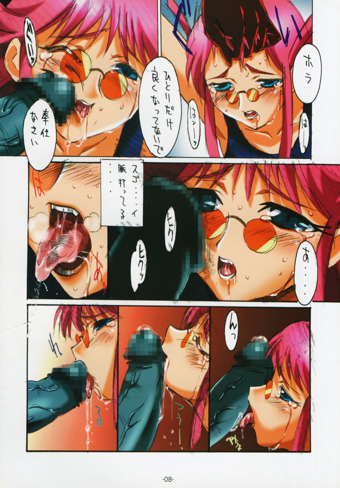 Gay GENESIC SAGA - Gaogaigar Big Pussy - Page 9