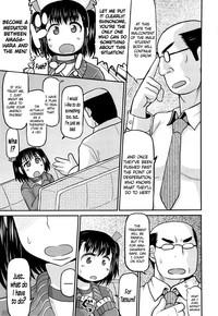 Meshibe to Oshibe to Tanetsuke to | Stamen and Pistil and Fertilization Ch. 3 2