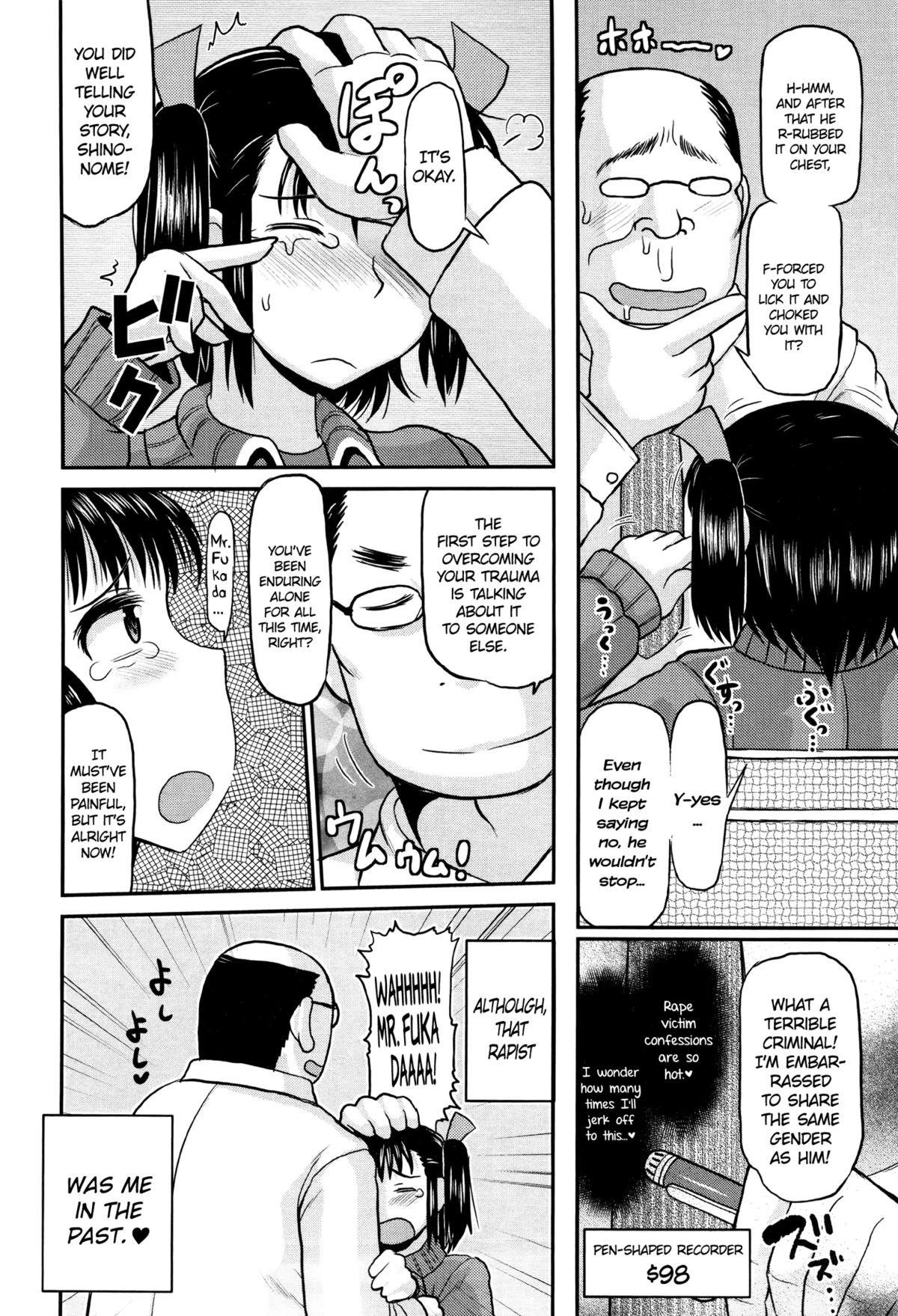 Meshibe to Oshibe to Tanetsuke to | Stamen and Pistil and Fertilization Ch. 3 5