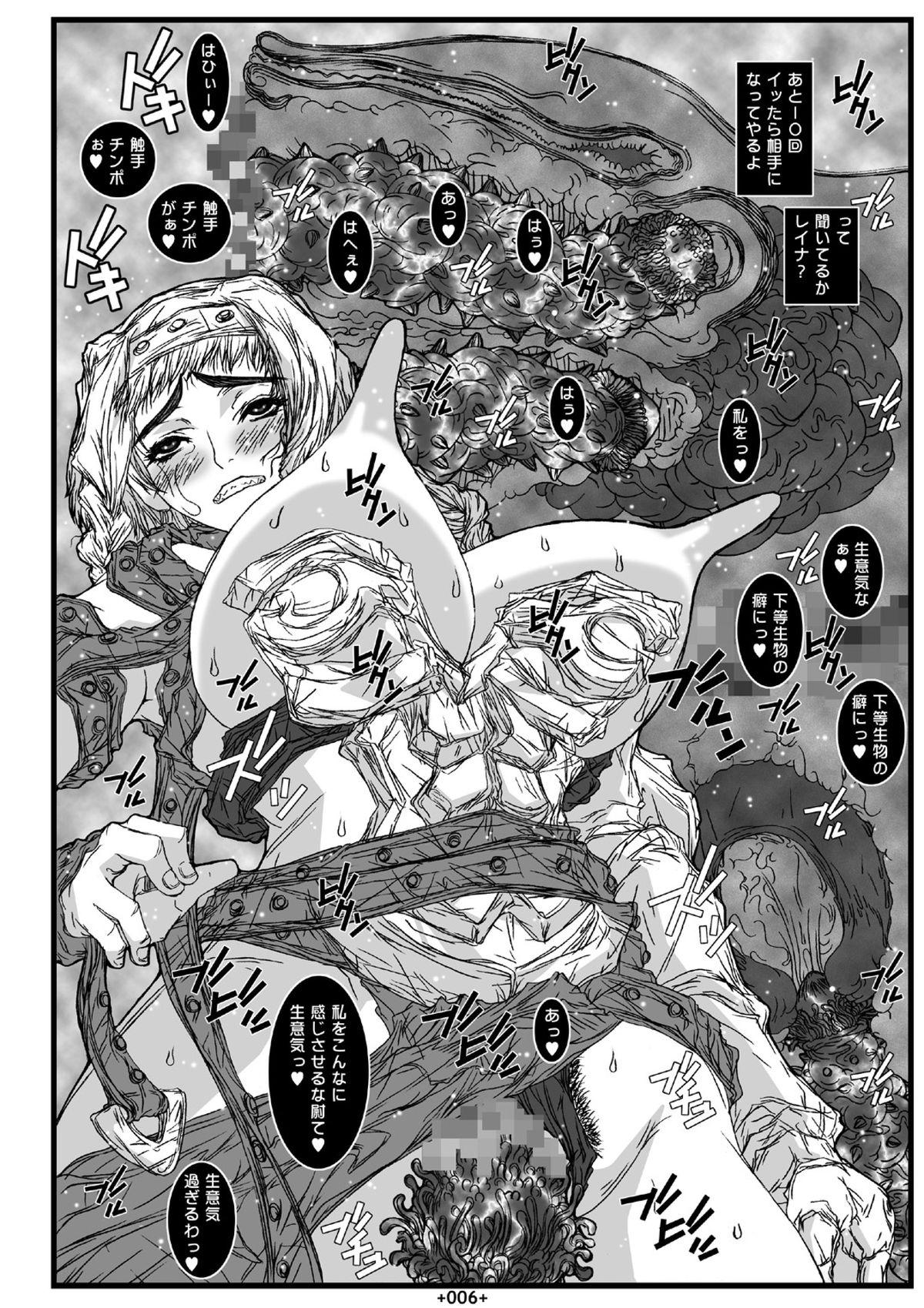 With Queen - Queens blade Scissoring - Page 7