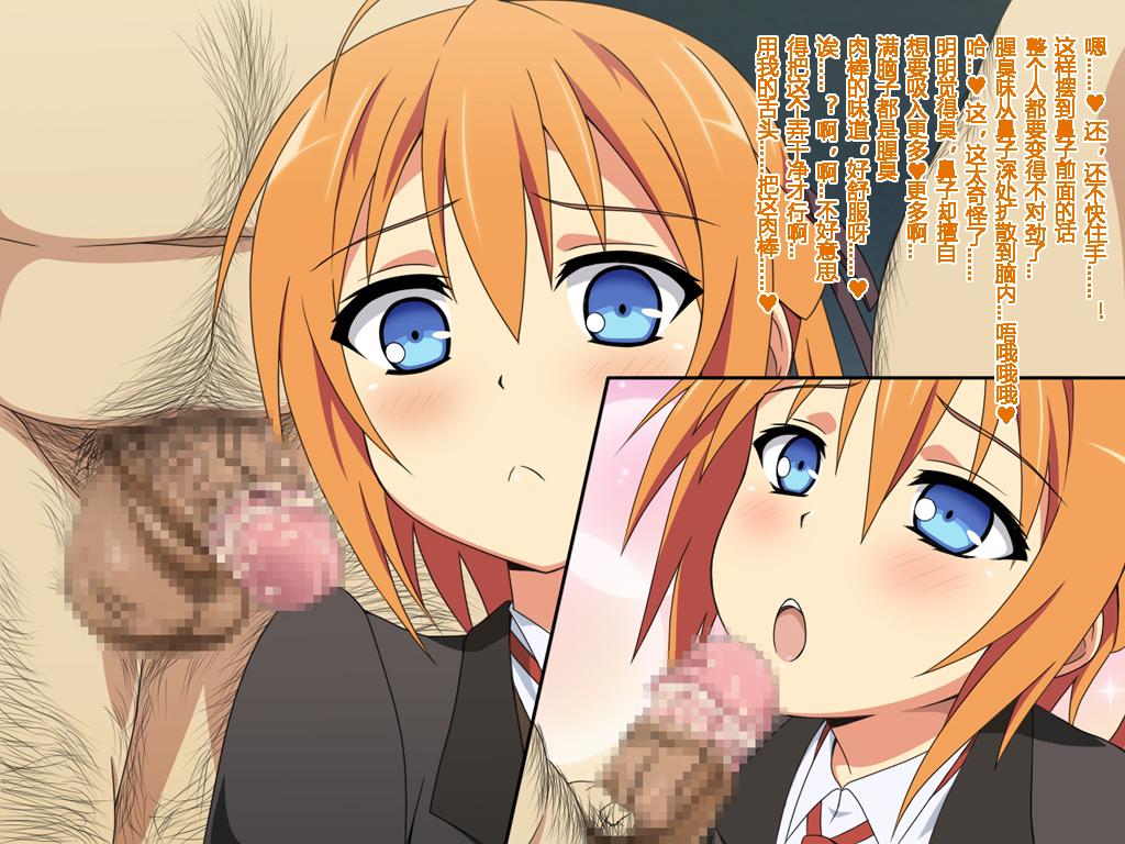 Maduro Akogare no Ano Shitsuji to Ojousama ha Boku no Chinkasu Soujiki - Mayo chiki Stud - Picture 3