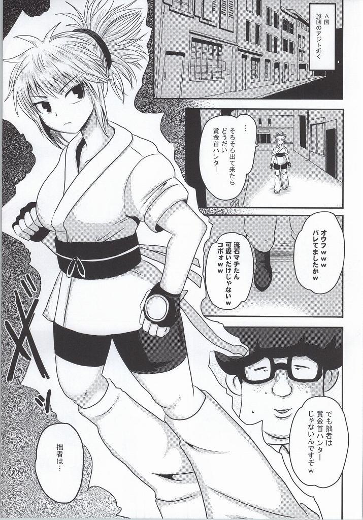 Tanned Machi Gari! - Hunter x hunter Nice Tits - Page 2