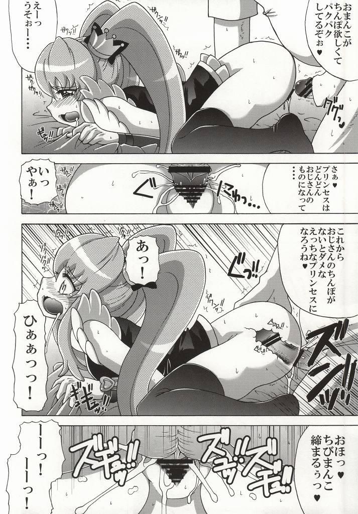 Celebrity Hime-chan no Tomodachi - Happinesscharge precure Gay Rimming - Page 11