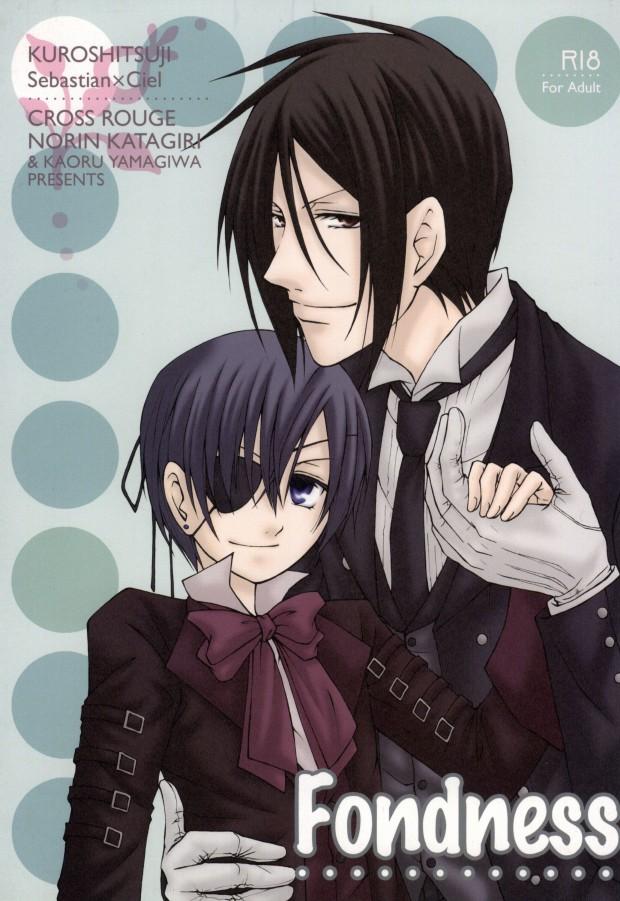 Yoga Fondness - Black butler Party - Page 1