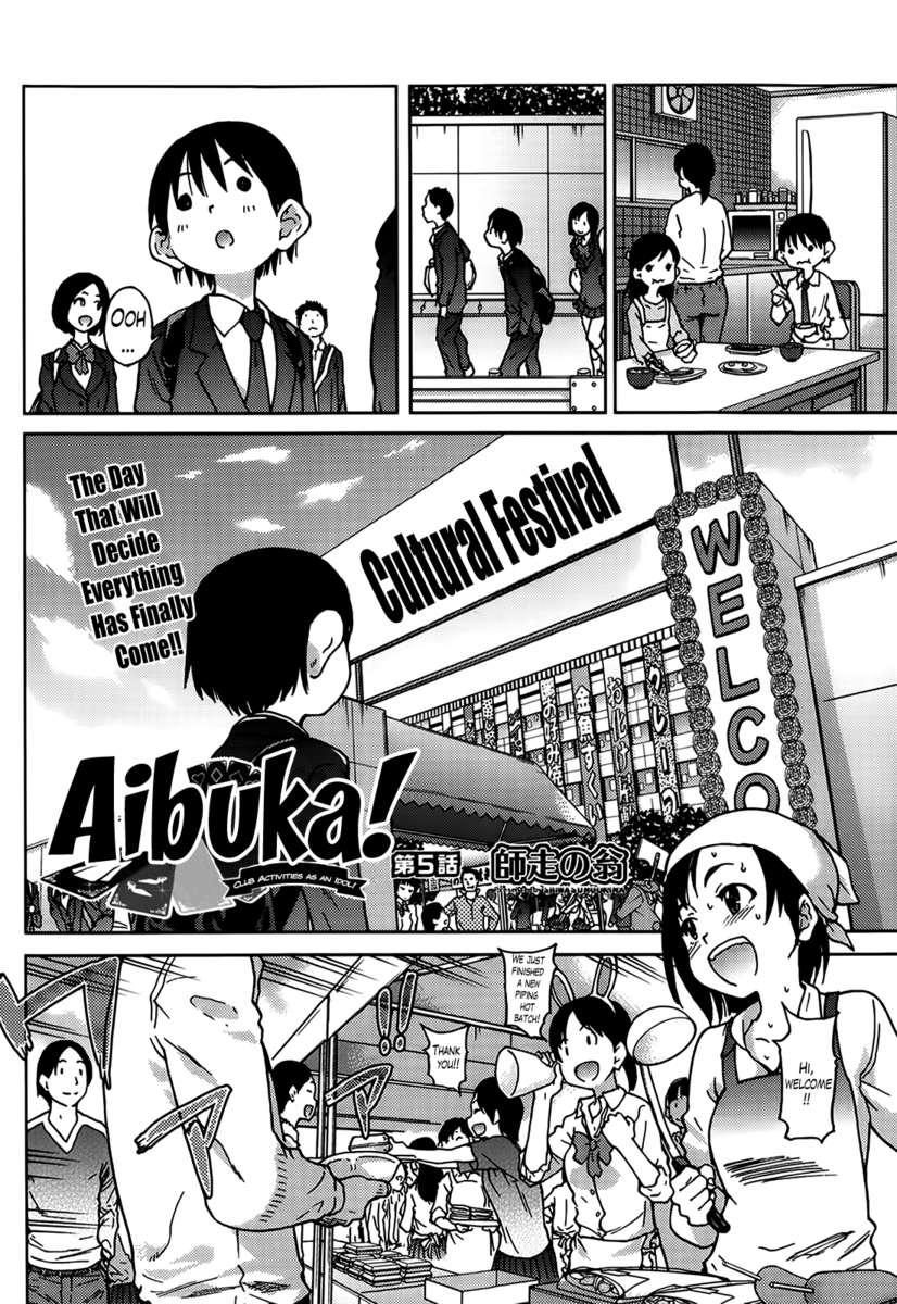 [Shiwasu no Okina] Aibuka! (Kari) Idol Bukatsudou Ch. 01-06 (Complete) [English]  {EHCove + Afro} 116