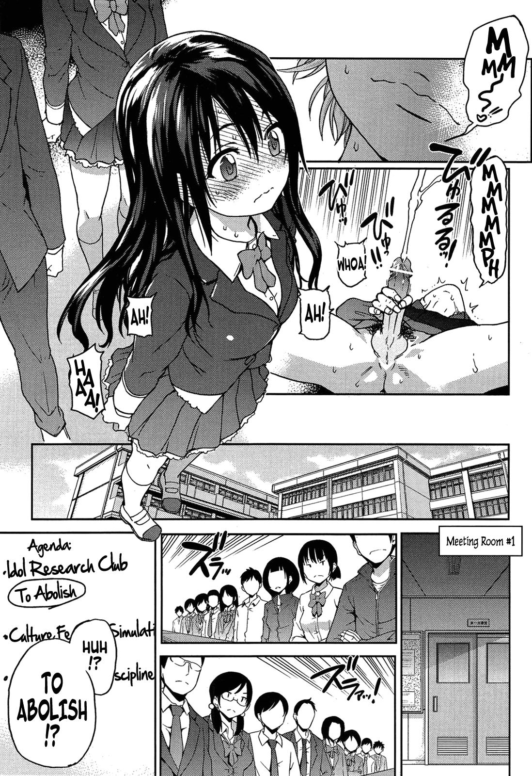 Hot Couple Sex [Shiwasu no Okina] Aibuka! (Kari) Idol Bukatsudou Ch. 01-06 (Complete) [English] {EHCove + Afro} Perra - Page 5