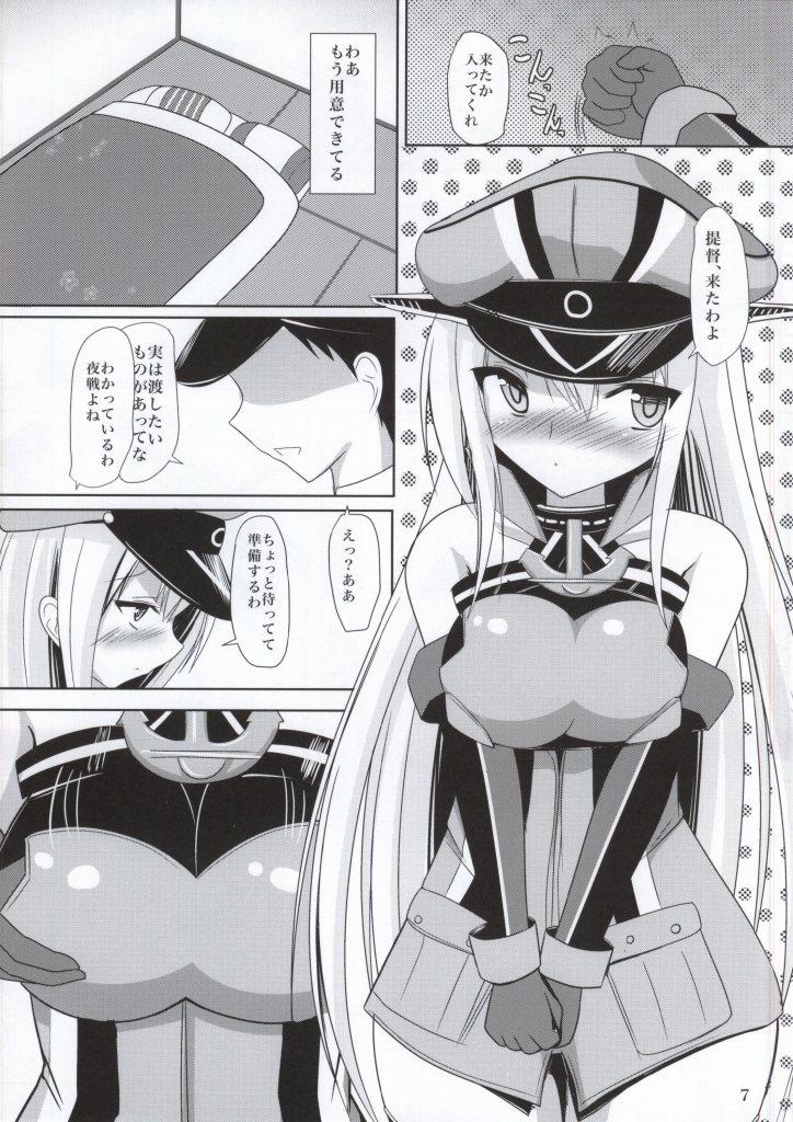 Tits Bismarck Yasen Kaizou - Kantai collection Sexcam - Page 5
