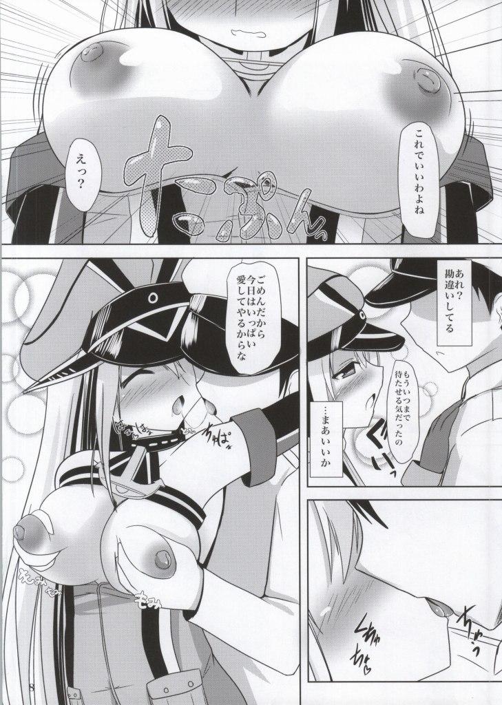 Lesbian Bismarck Yasen Kaizou - Kantai collection Petite Teenager - Page 6