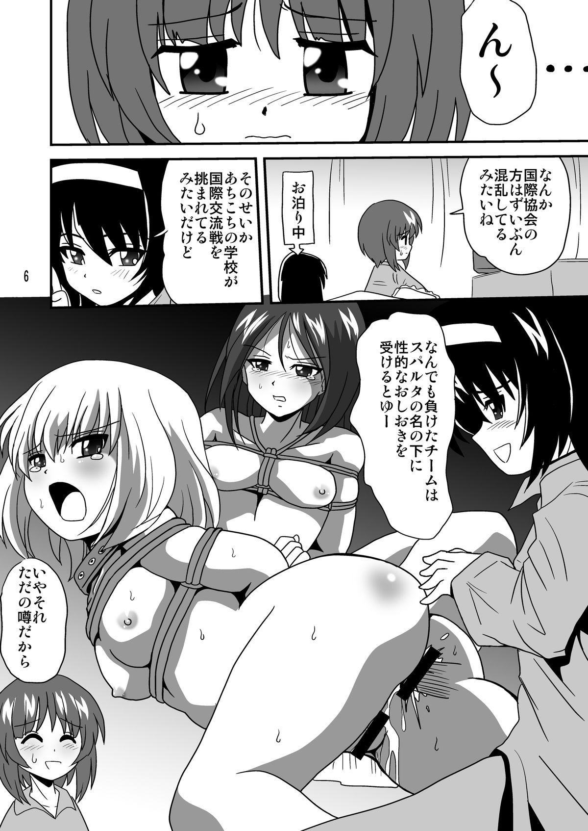 Flogging G Panzer - Girls und panzer Nuru Massage - Page 6