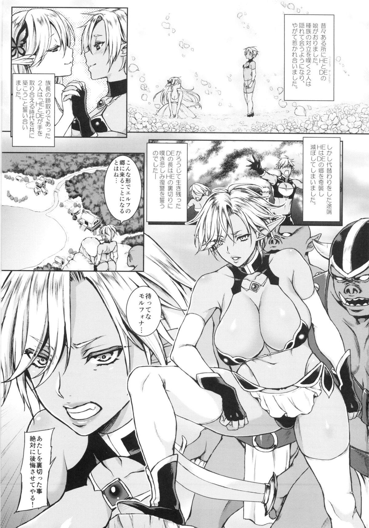 Gostoso Kyouchou no Yume - The dream of mad morpho butterflies. Doublepenetration - Page 2
