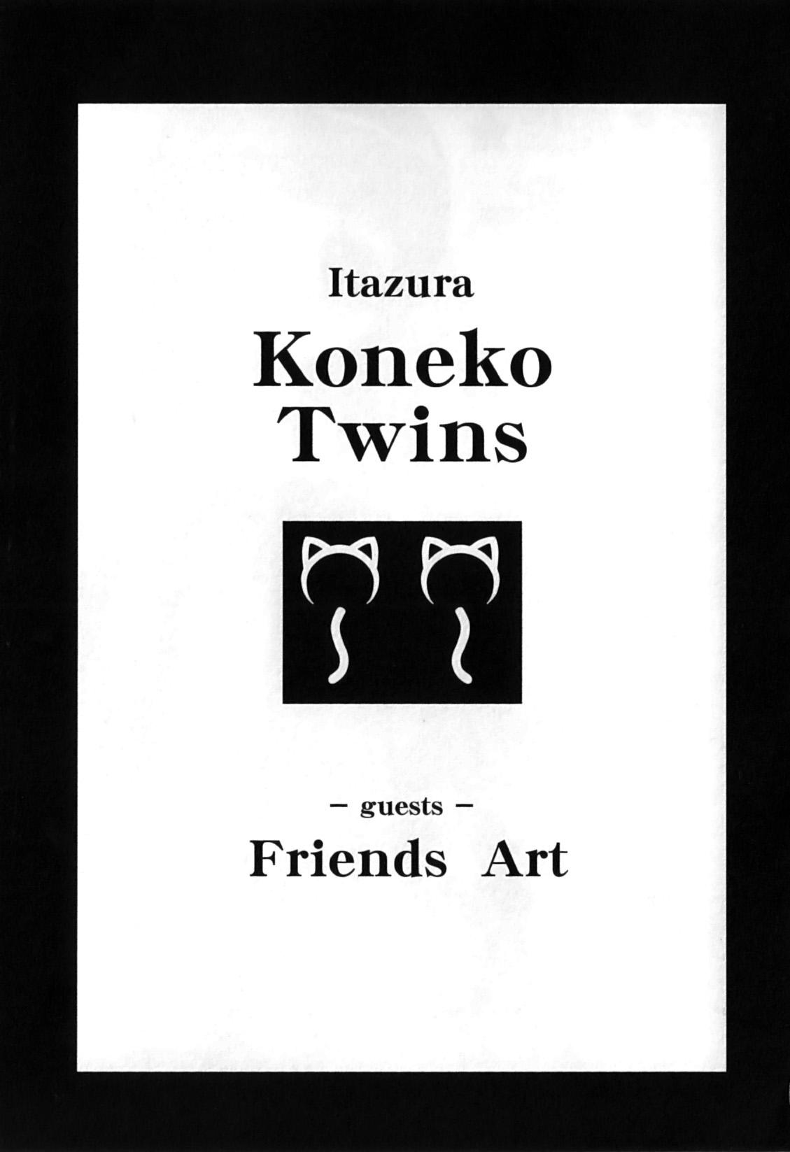 Itazura Koneko Twins 186