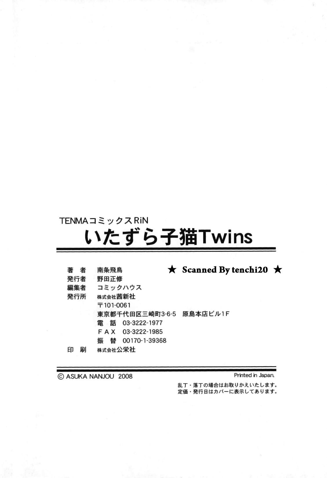 Gay Porn Itazura Koneko Twins De Quatro - Page 194