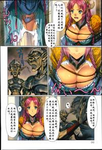 Uncensored Full Color [Homare] Ma-Gui -DEATH GIRL- Marie Hen (COMIC Anthurium 018 2014-10) [Chinese] Compilation 2
