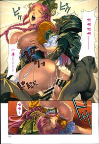 Uncensored Full Color [Homare] Ma-Gui -DEATH GIRL- Marie Hen (COMIC Anthurium 018 2014-10) [Chinese] Compilation 7