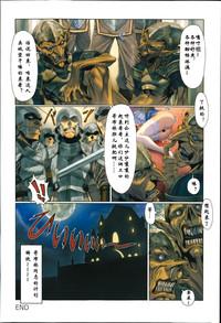 Uncensored Full Color [Homare] Ma-Gui -DEATH GIRL- Marie Hen (COMIC Anthurium 018 2014-10) [Chinese] Compilation 8