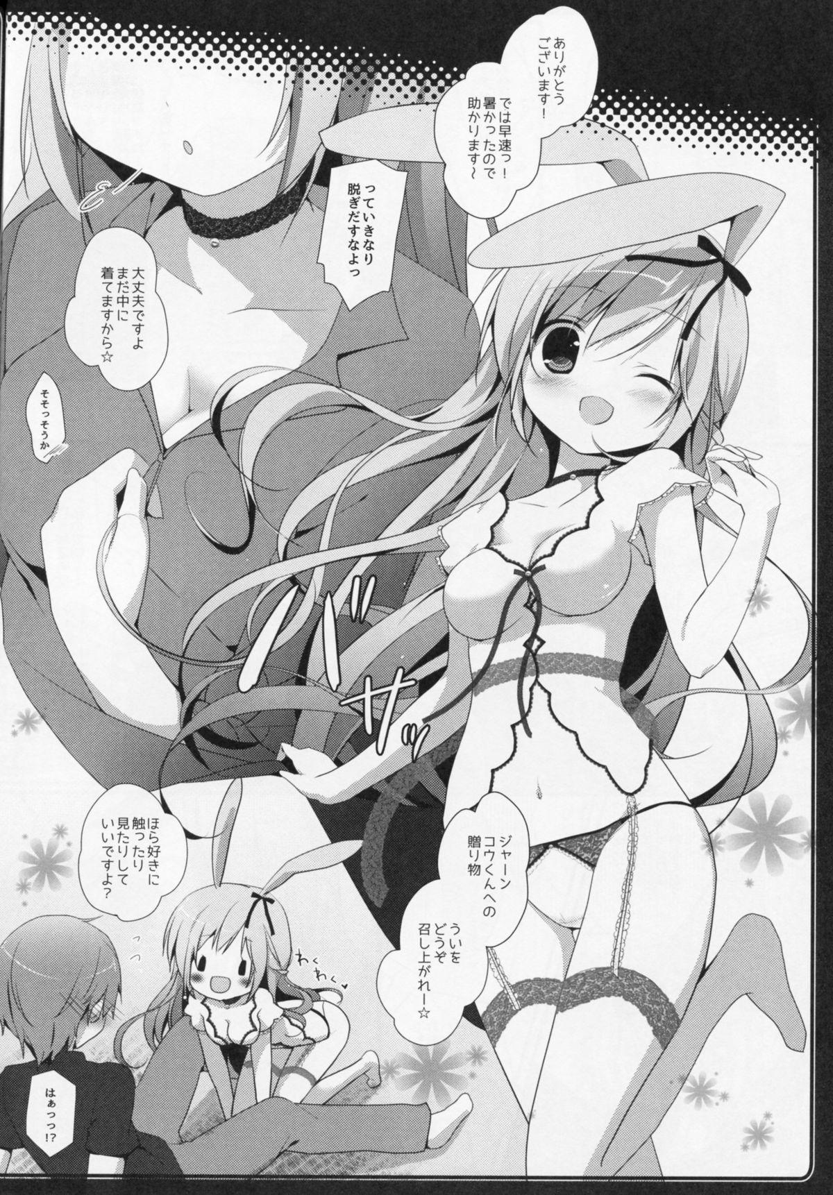 Cumload Usagi no Okuri Mono Big breasts - Page 7