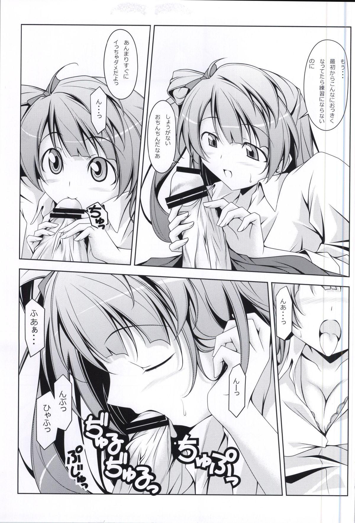 Gay Physicalexamination Love LiDou - Love live Big breasts - Page 6
